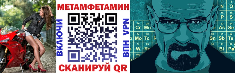 Амфетамин Premium  Новокузнецк 