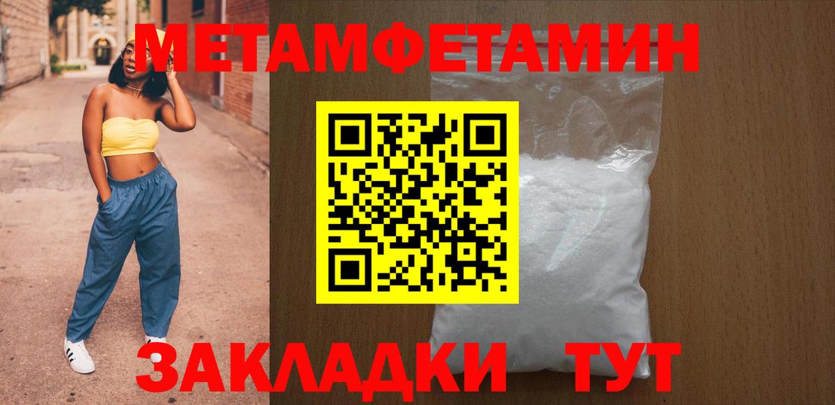 Кокаин Новокузнецк