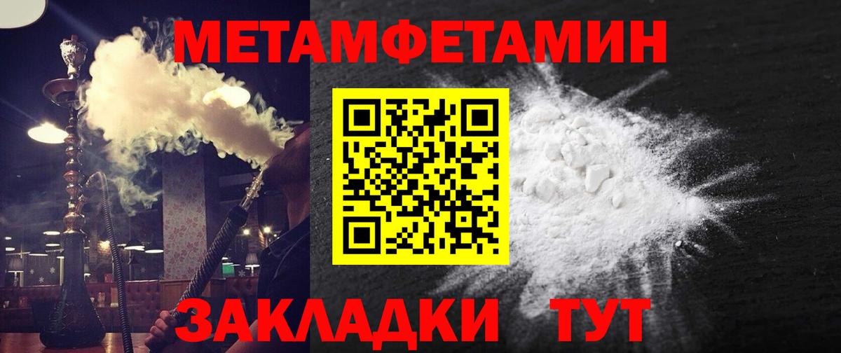 Amphetamine 97% Новокузнецк