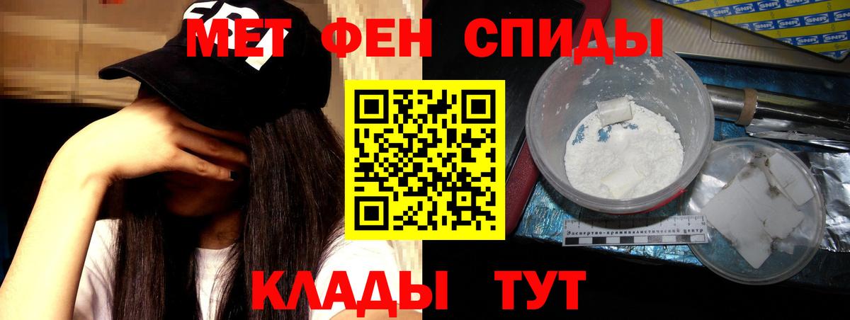 АМФЕТАМИН 98%  Вход с VPN  Новокузнецк 