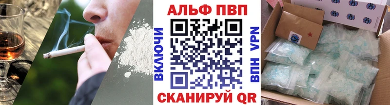 где продают наркотики  Новокузнецк  Alpha-PVP Crystall 