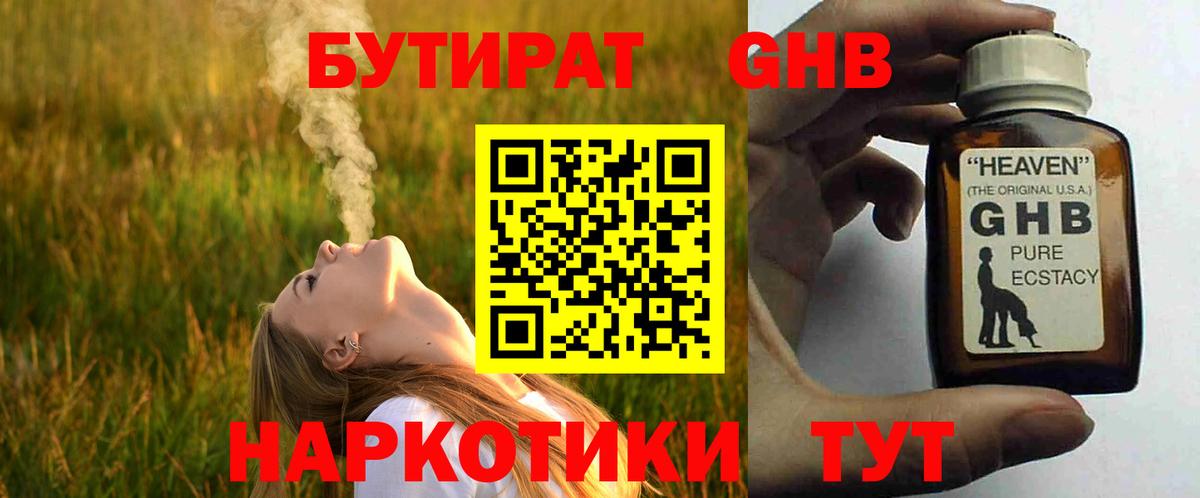 МАРИХУАНА Новокузнецк