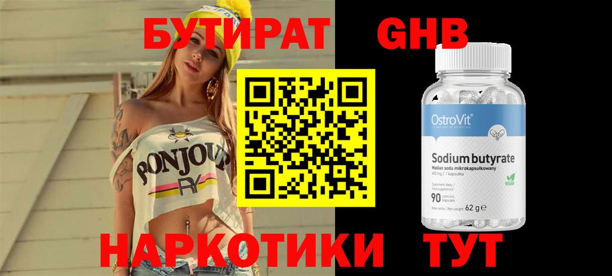 А ПВП СК   Амфетамин   Вход с VPN  Меф кристаллы  Новокузнецк  ГАШИШ  МАРИХУАНА  Лсд 25 