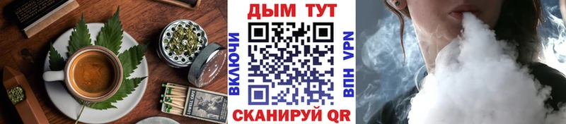 Печенье с ТГК марихуана  Новокузнецк 