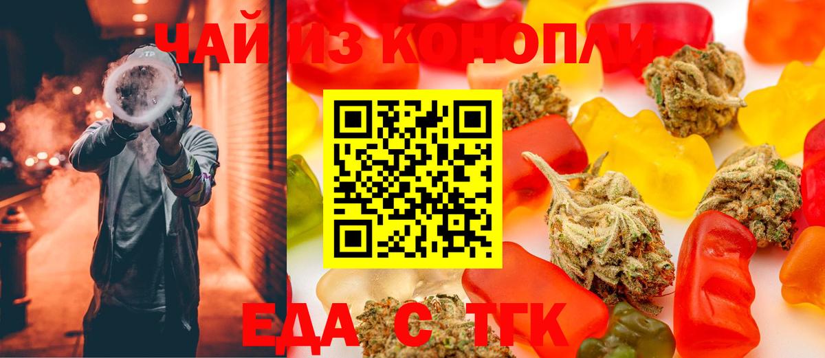 Новокузнецк  Canna-Cookies марихуана  Вход с VPN 