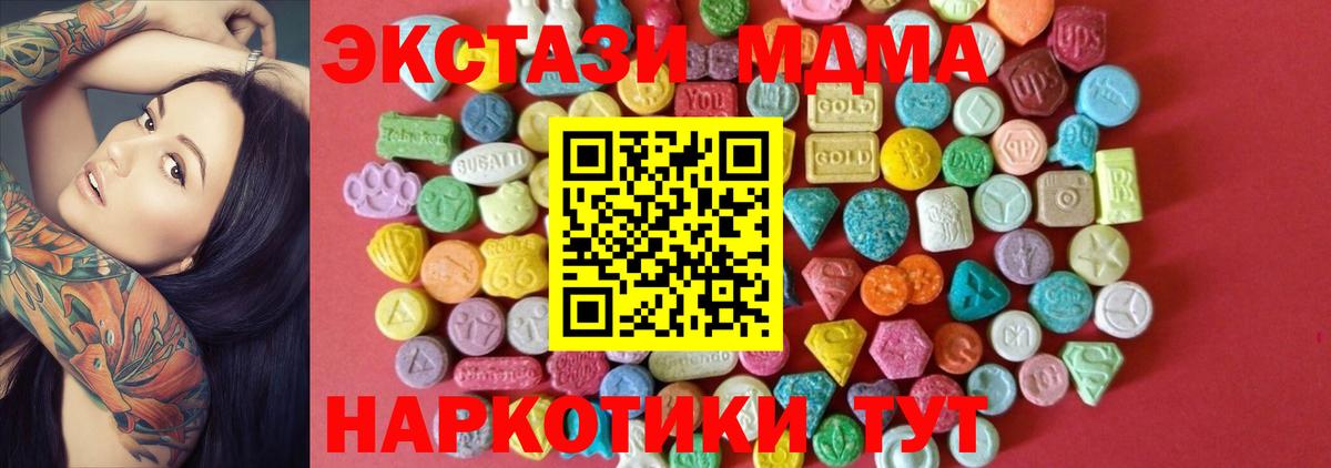 Ecstasy  Вход с VPN  Новокузнецк  наркота  ЭКСТАЗИ VHQ 