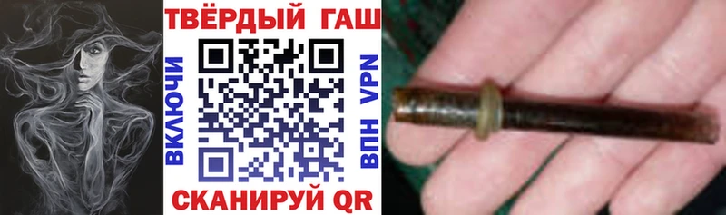 закладка  Новокузнецк  ГАШИШ Cannabis 
