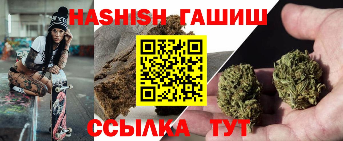 ГАШ Premium Новокузнецк
