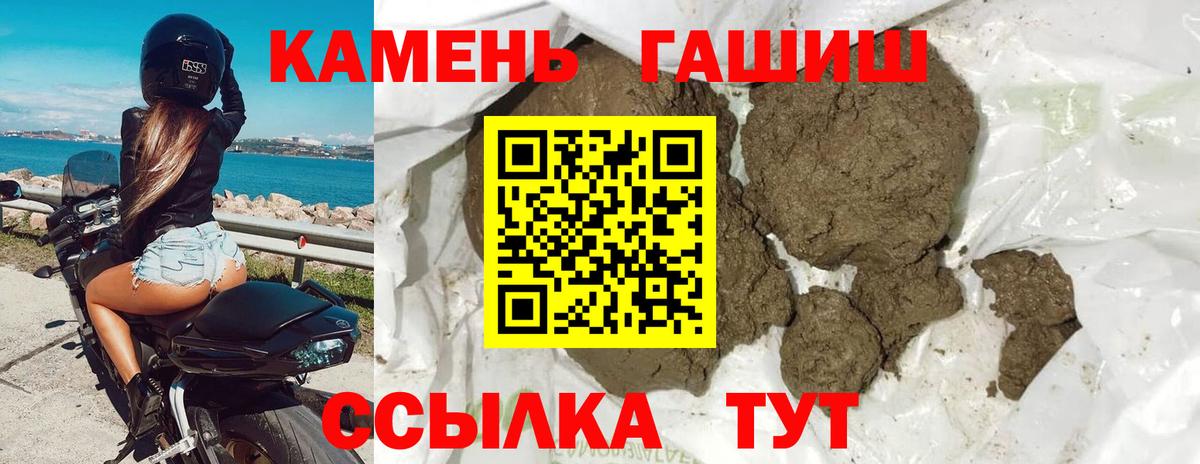 Новокузнецк  купить наркоту  ГАШИШ ice o lator  Вход с VPN  ГАШ хэш  ГАШИШ 