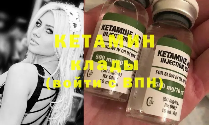 КЕТАМИН ketamine  магазин  наркотиков  Новокузнецк 