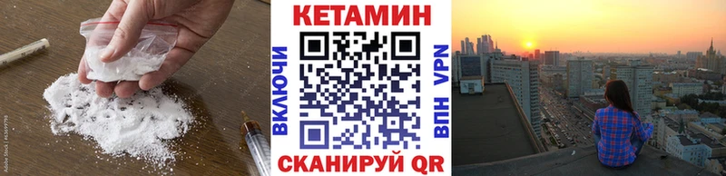 Кетамин ketamine  Новокузнецк 