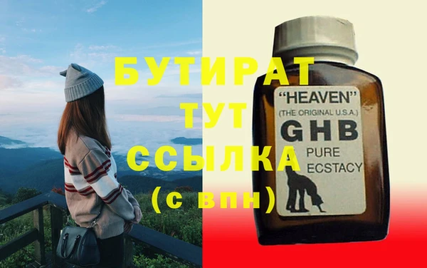 МДПВ Нефтегорск