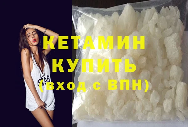 ALPHA PVP Нефтекумск