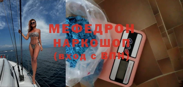 бутик Орехово-Зуево