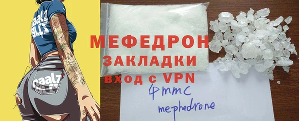 МДПВ Нефтегорск