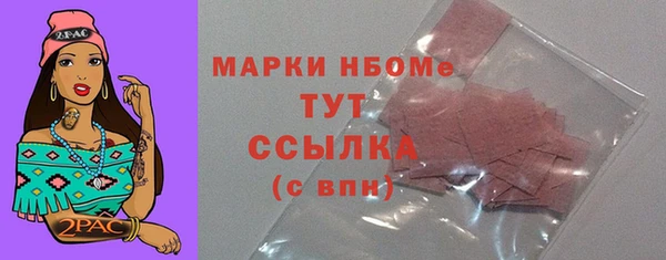 ALPHA PVP Нефтекумск