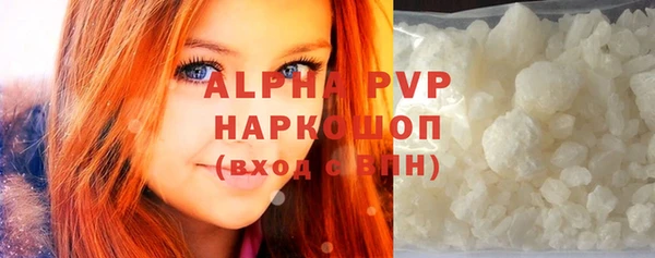 первитин Нея