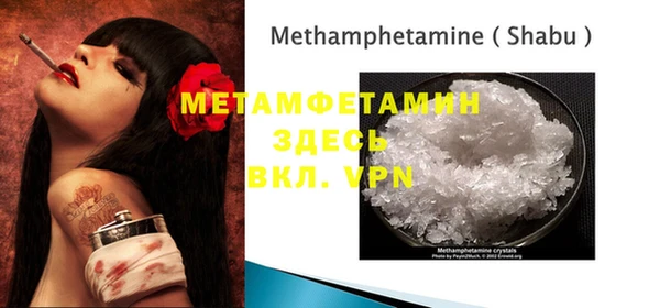 первитин Нея