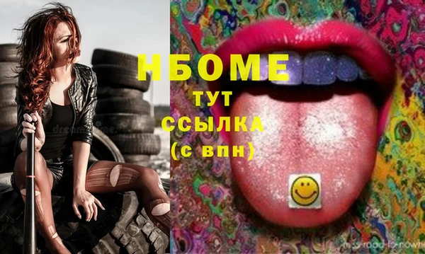 первитин Нея
