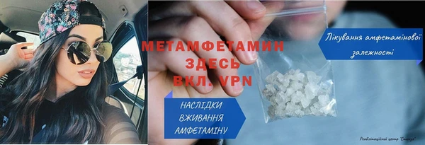 MDMA Верея