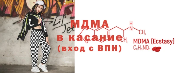 MDMA Верея