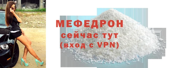 первитин Нея