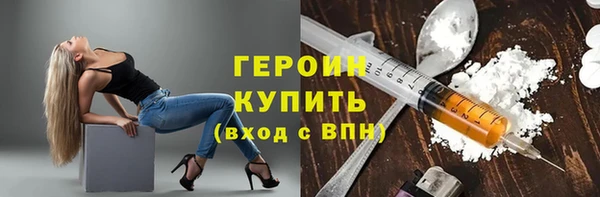 spice Усолье-Сибирское