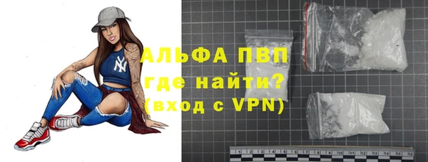 ALPHA PVP Нефтекумск