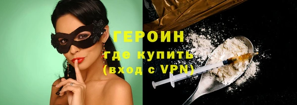 первитин Нея