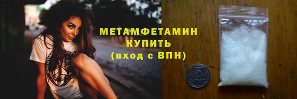 ALPHA PVP Нефтекумск