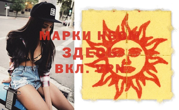 трава Усинск