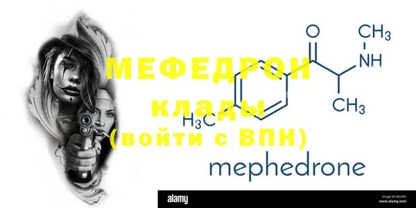 mdma Верхнеуральск