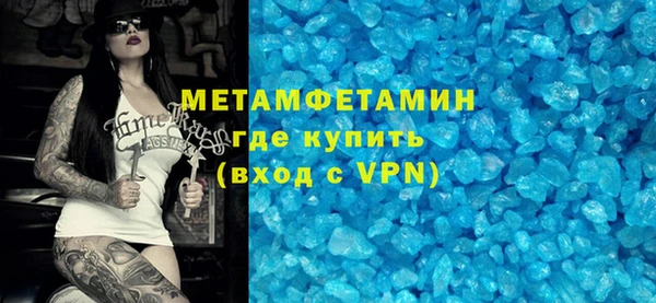 первитин Нея