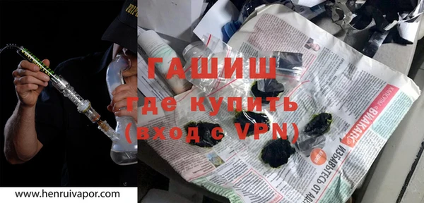 ALPHA PVP Нефтекумск