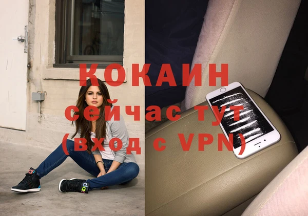ALPHA PVP Нефтекумск
