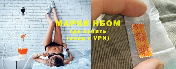 первитин Нея