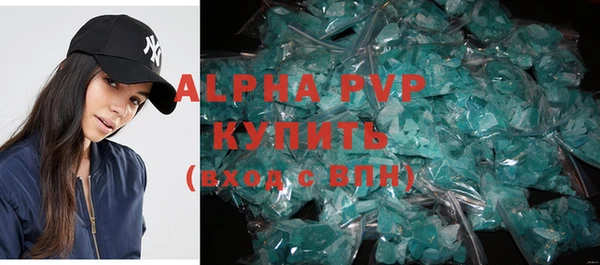 ALPHA PVP Нефтекумск