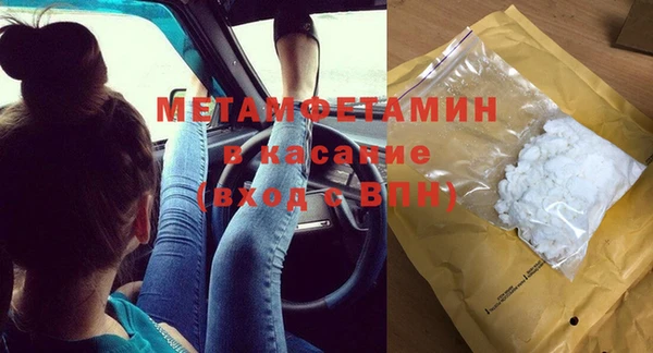 скорость mdpv Навашино