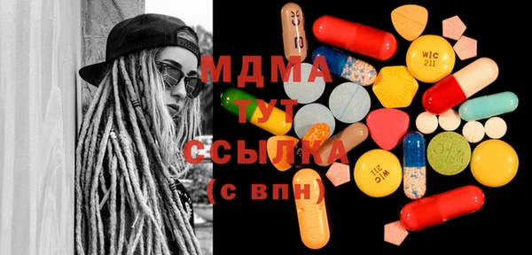 крисы Долгопрудный