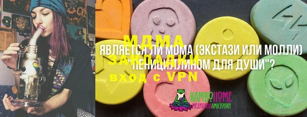 мдма Верхний Тагил