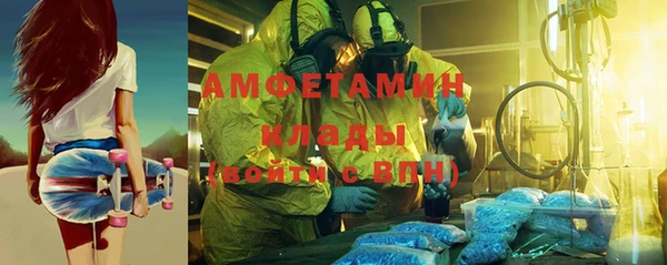 первитин Нея