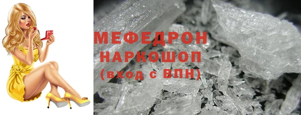 ALPHA PVP Нефтекумск