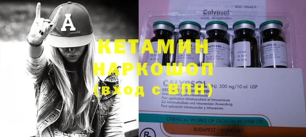 spice Новый Уренгой