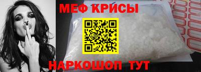 спиды Бийск