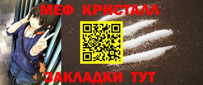 спиды Бийск