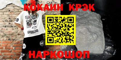 скорость Берёзовский