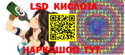 PSILOCYBIN Канаш