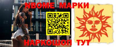 герыч Кандалакша