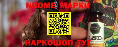 PSILOCYBIN Канаш