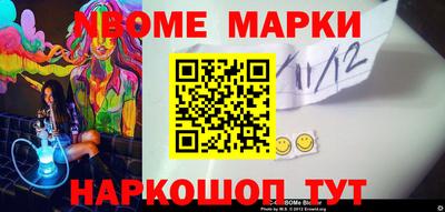 спиды Бийск